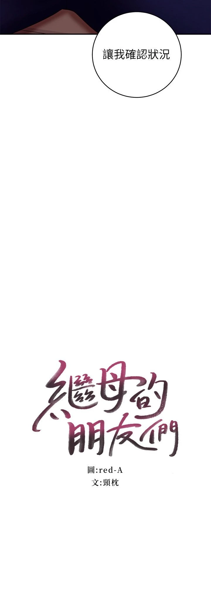 第 3 张