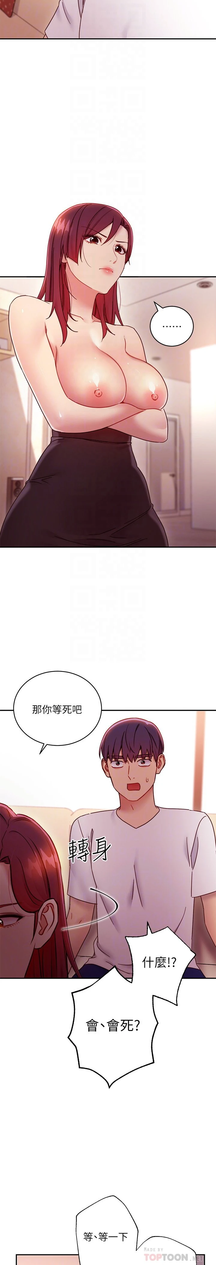 第 6 张