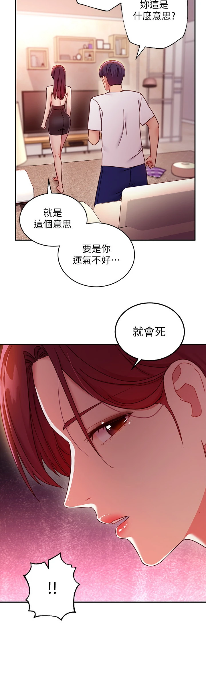 第 7 张