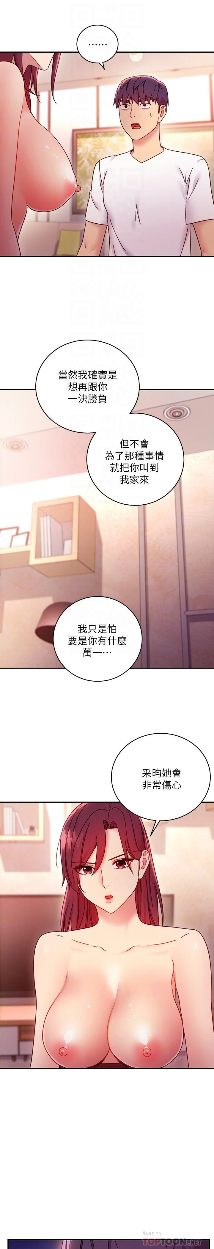 第 8 张
