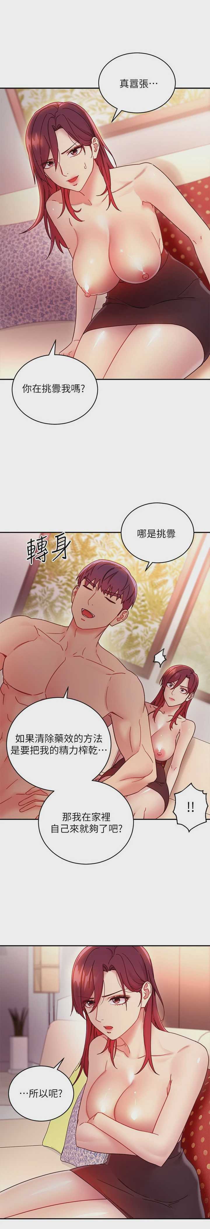 第 3 张