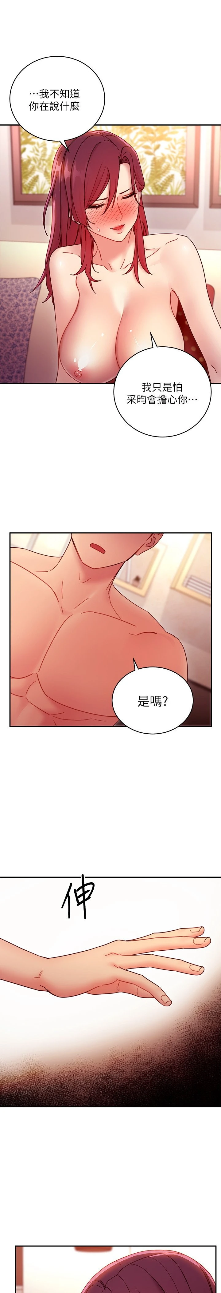 第 5 张