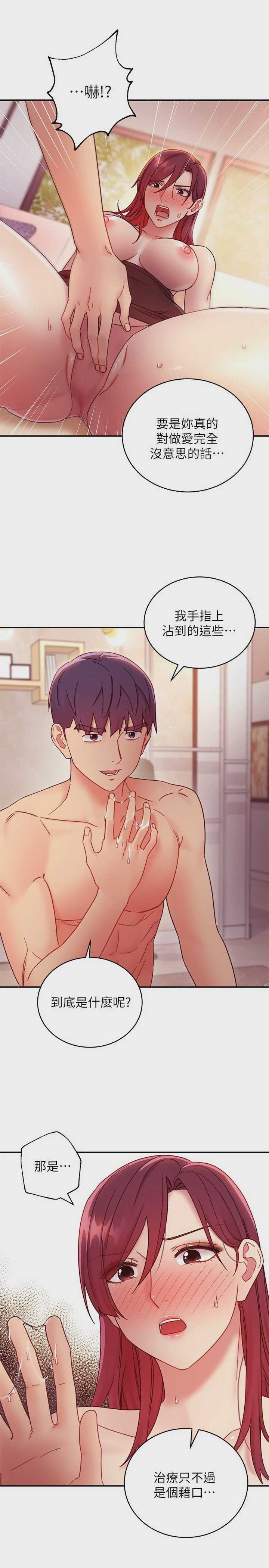 第 7 张
