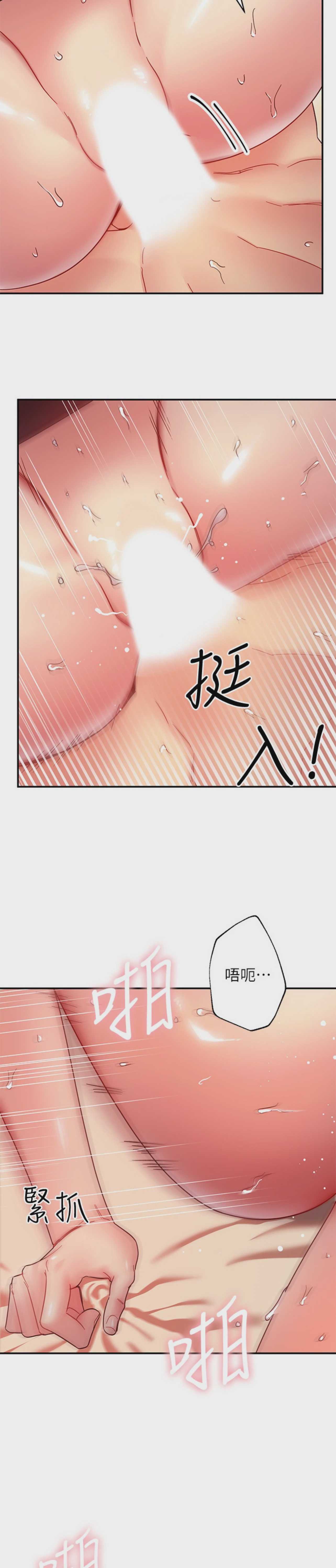 第 6 张