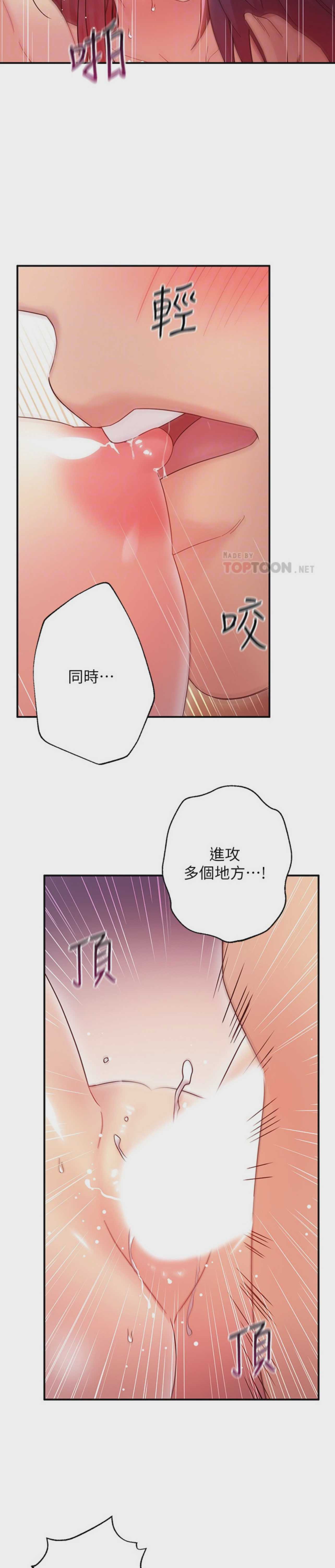 第 10 张