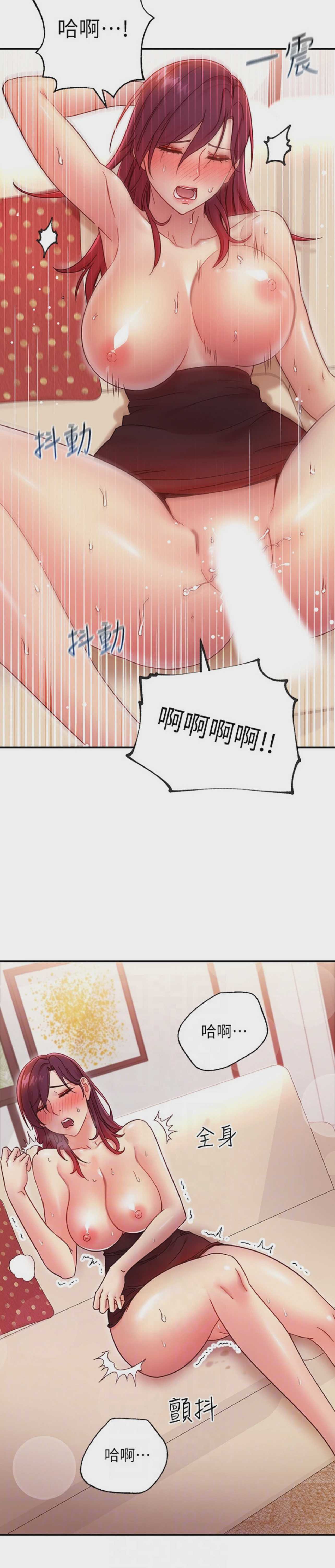 第 11 张
