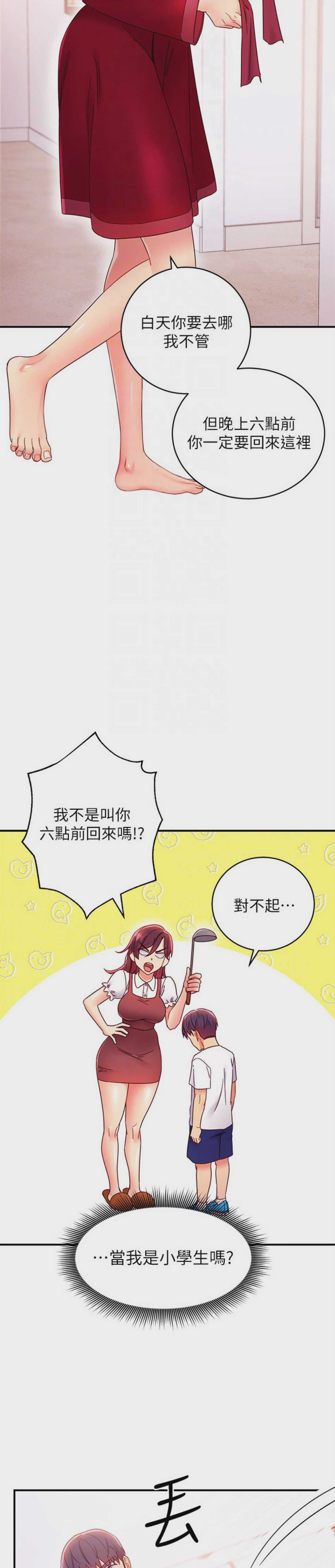第 4 张
