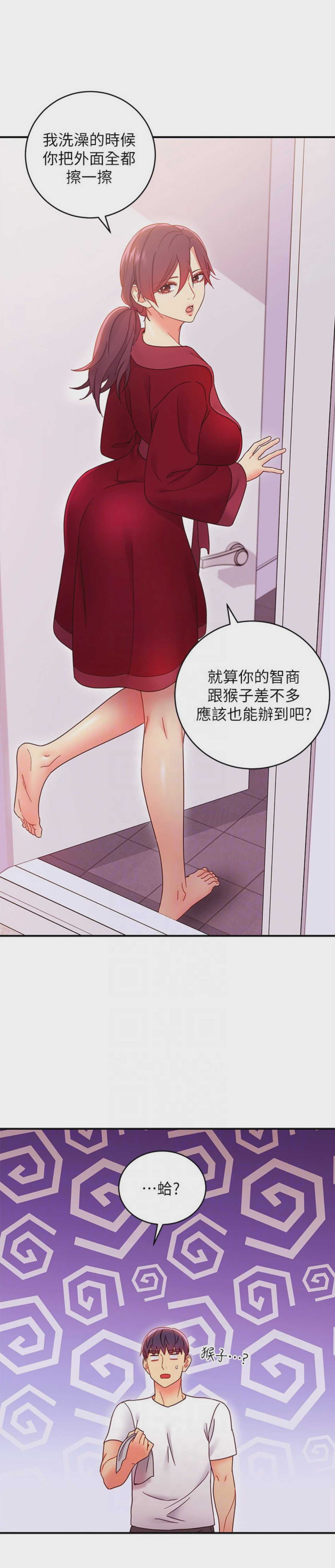 第 6 张