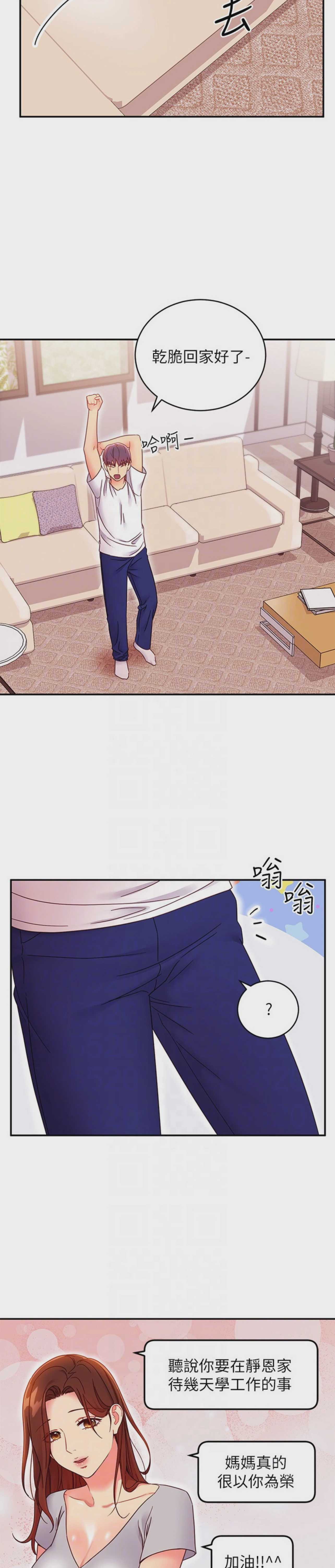 第 8 张