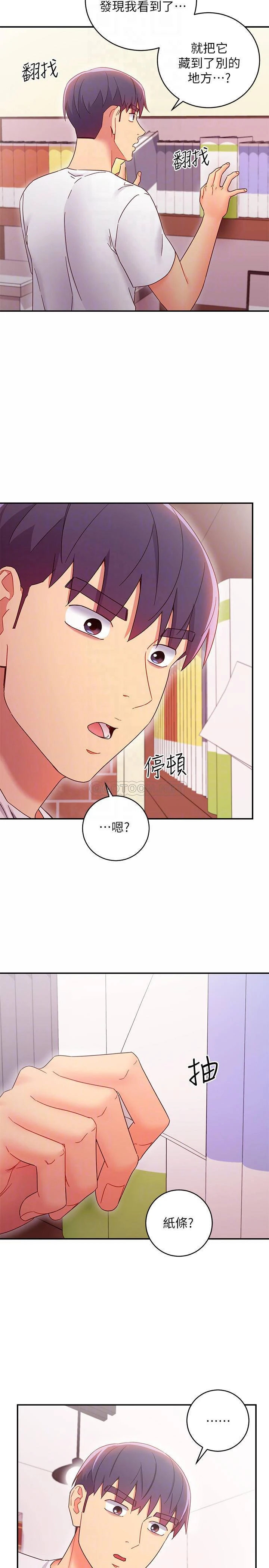 第 8 张