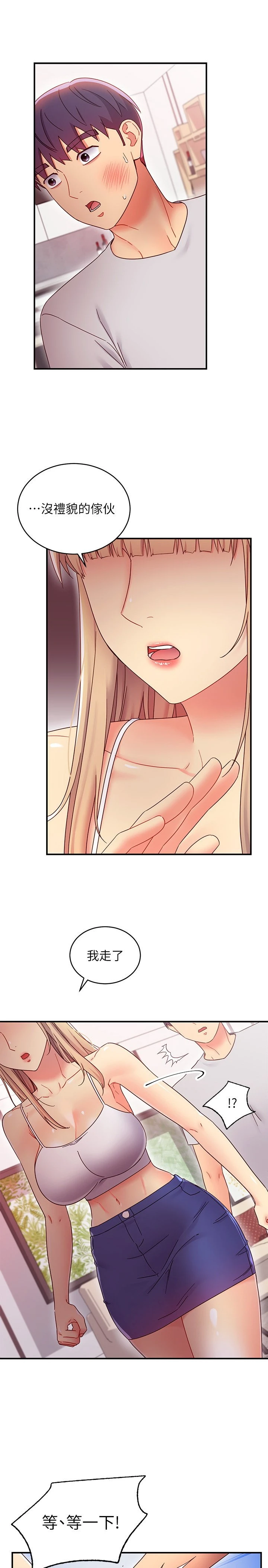 第 3 张