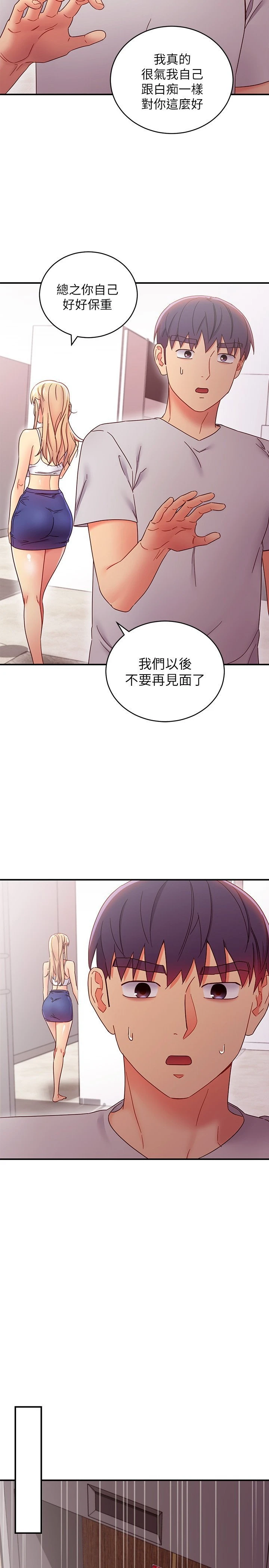 第 7 张