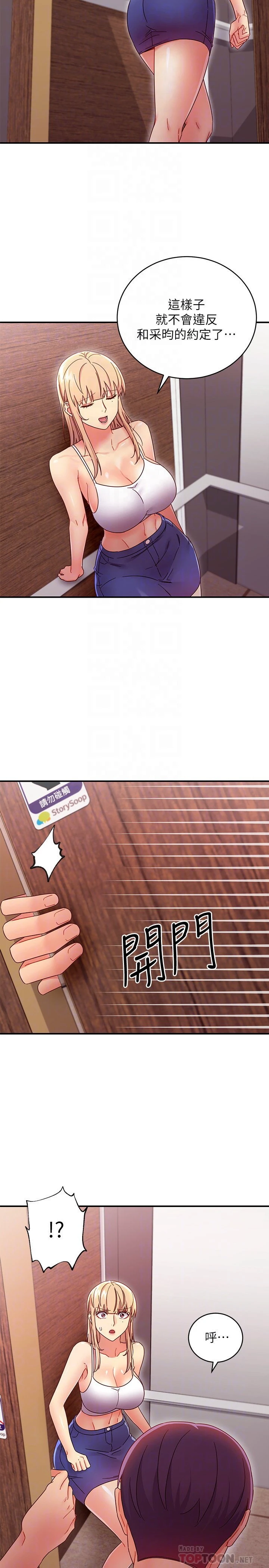 第 10 张