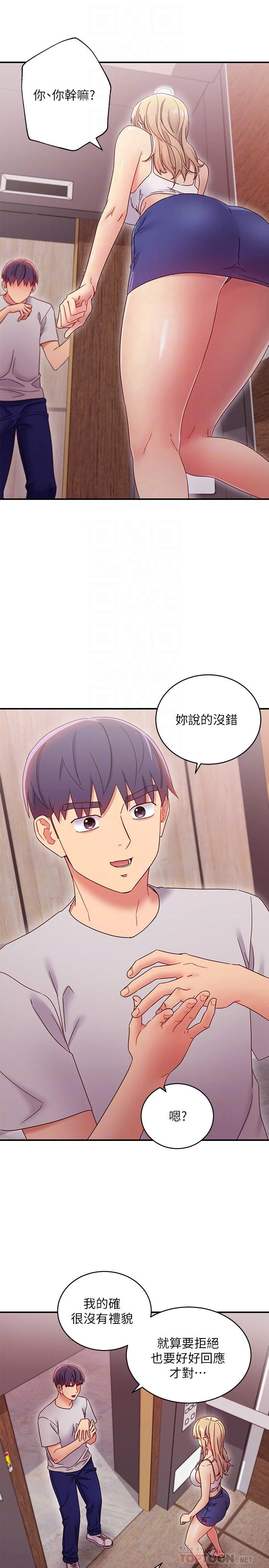 第 12 张