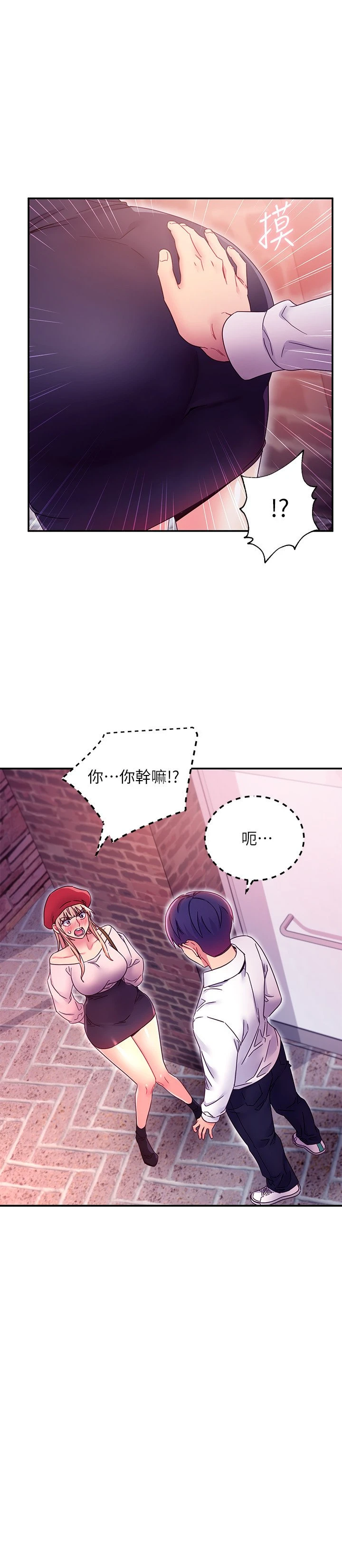 第 7 张
