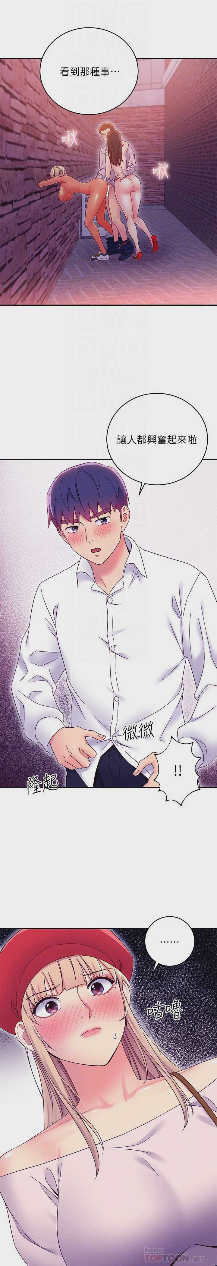 第 8 张