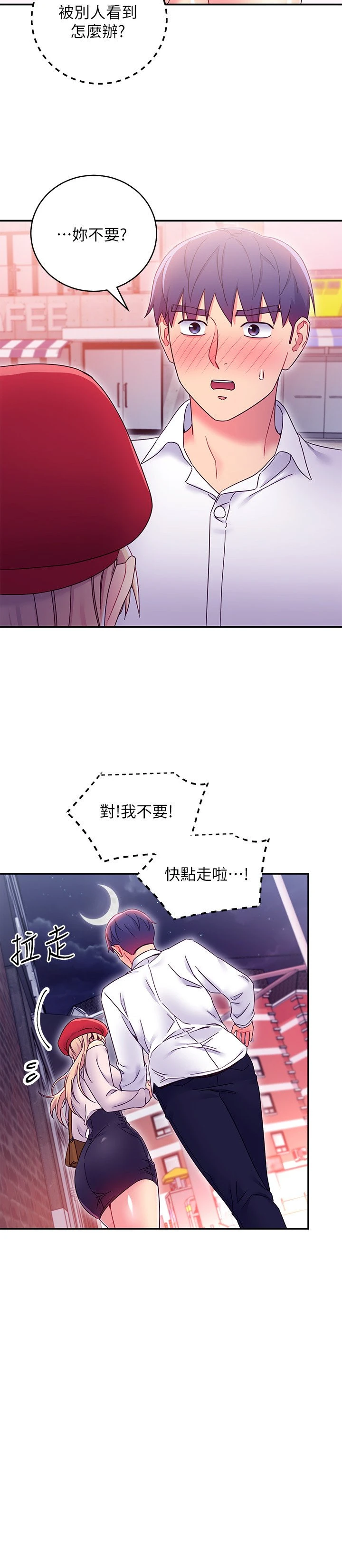 第 11 张