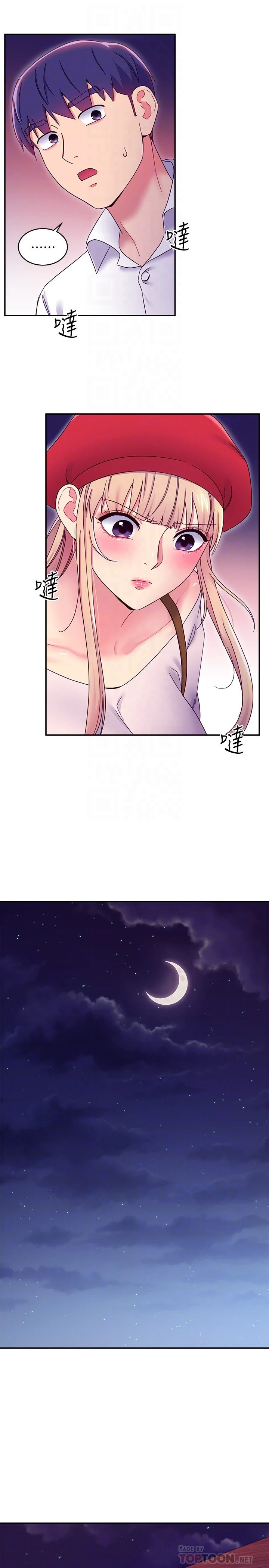 第 12 张