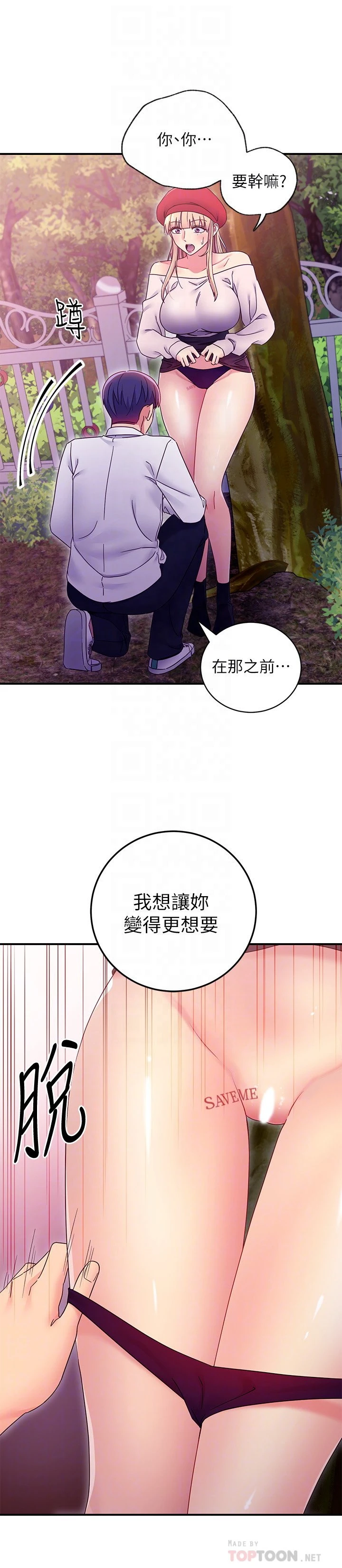 第 4 张
