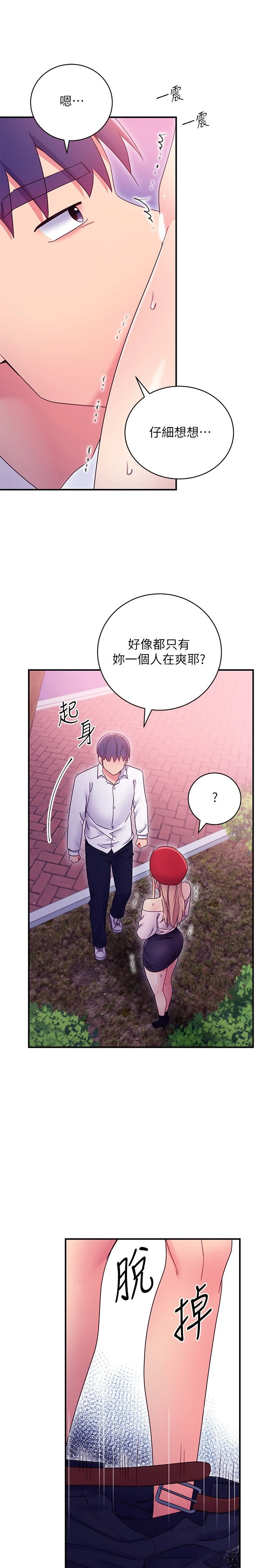 第 9 张