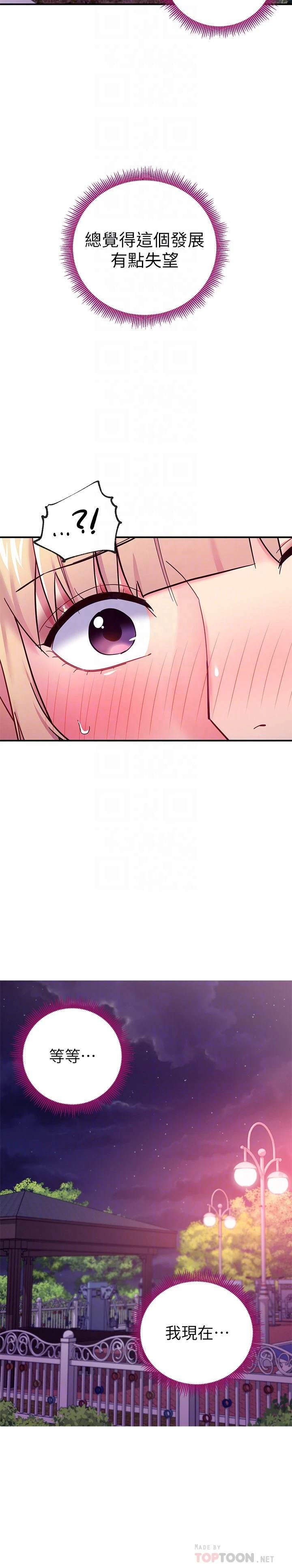 第 12 张