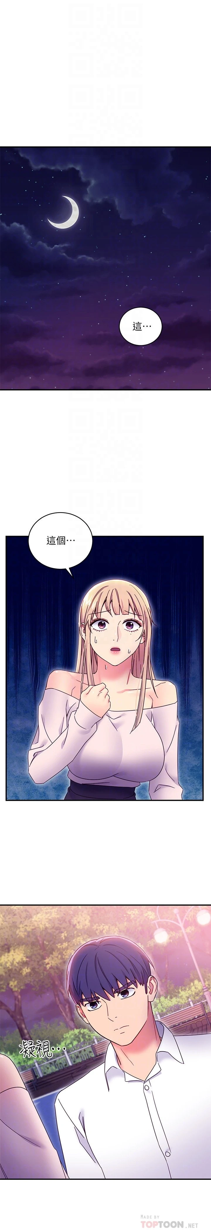 第 4 张