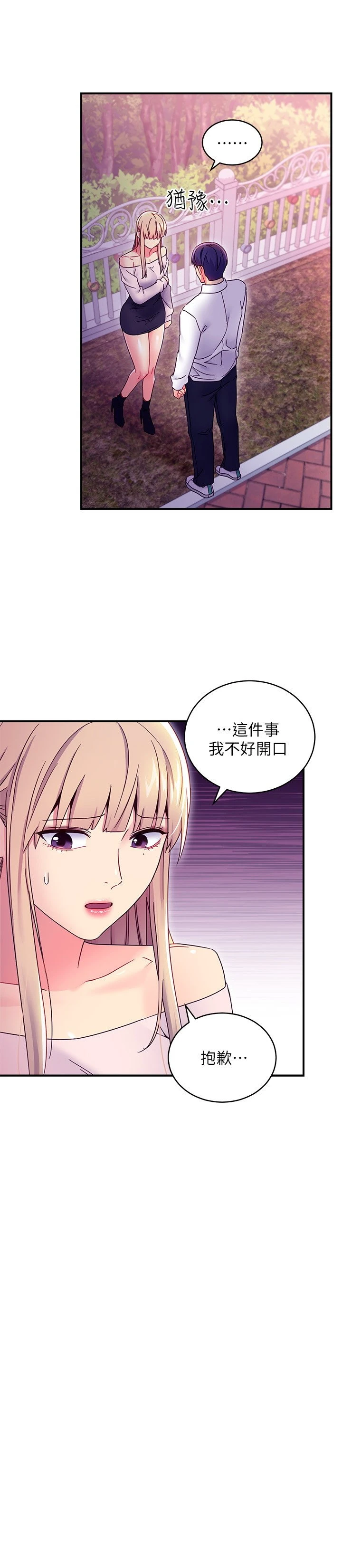 第 5 张
