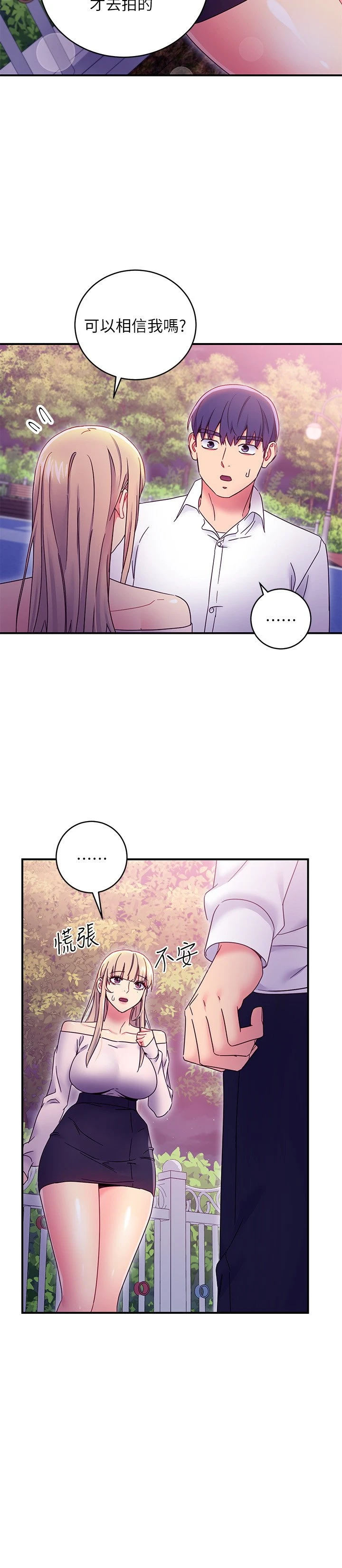 第 7 张