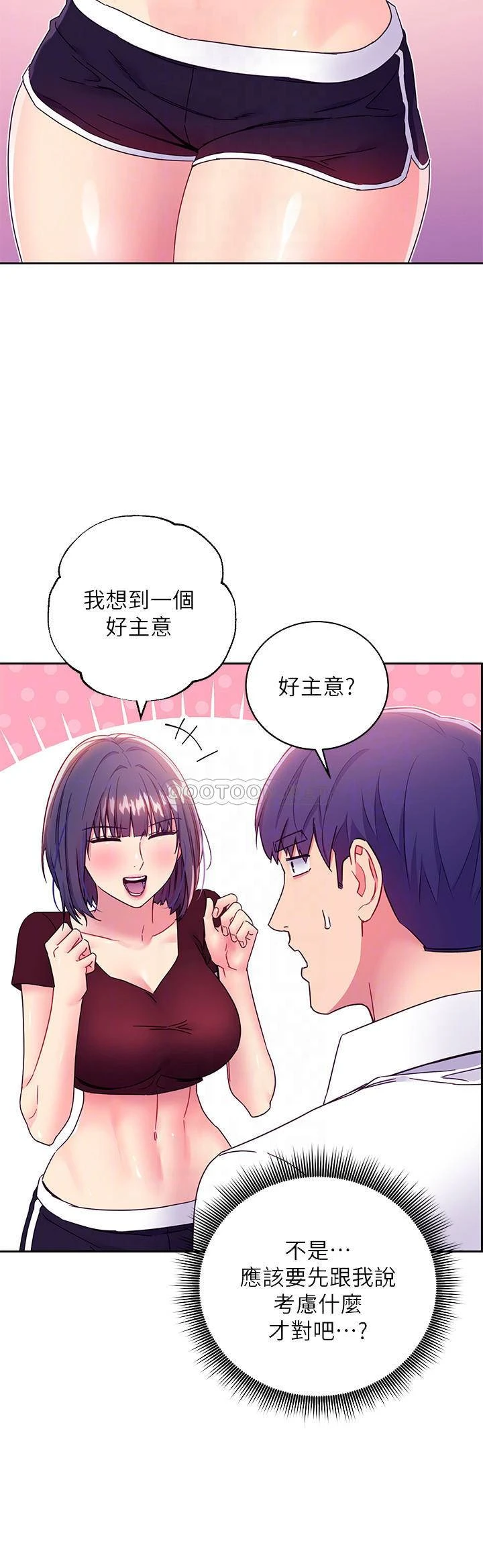 第 10 张