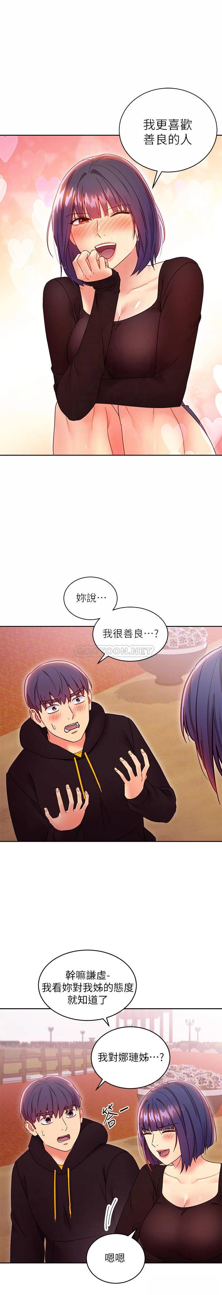 第 8 张