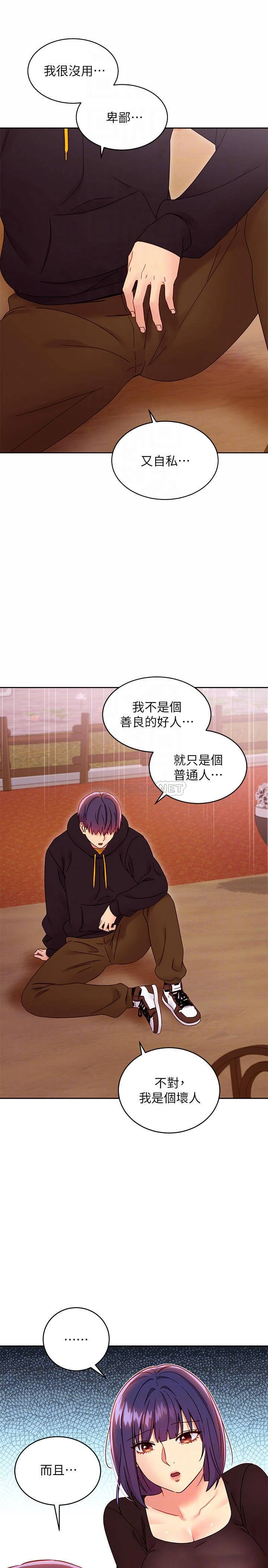 第 12 张