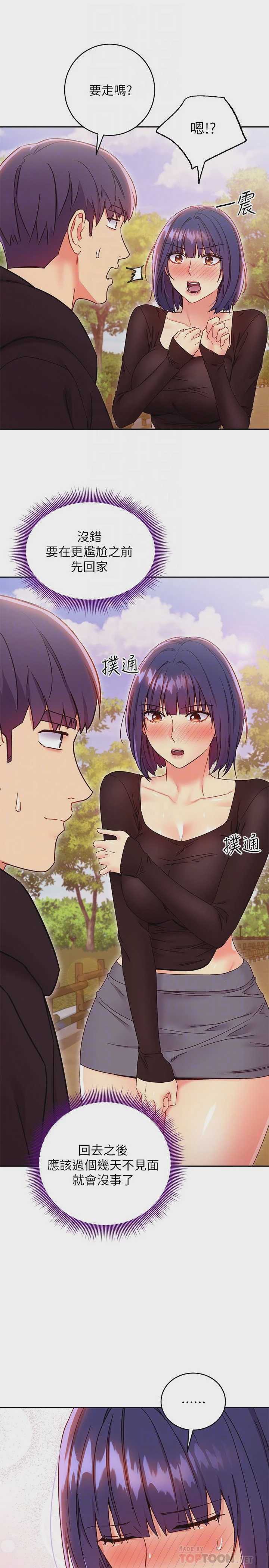 第 6 张