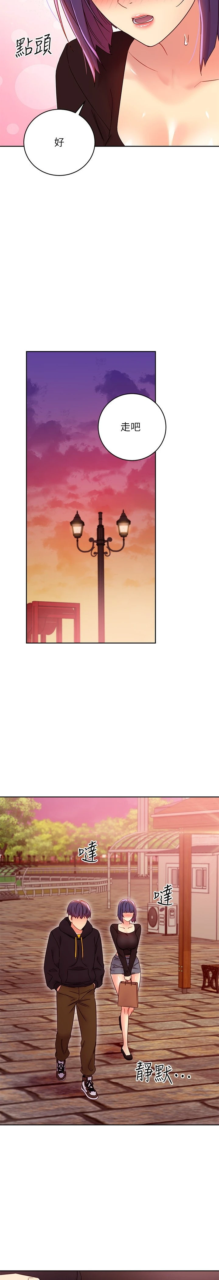 第 7 张