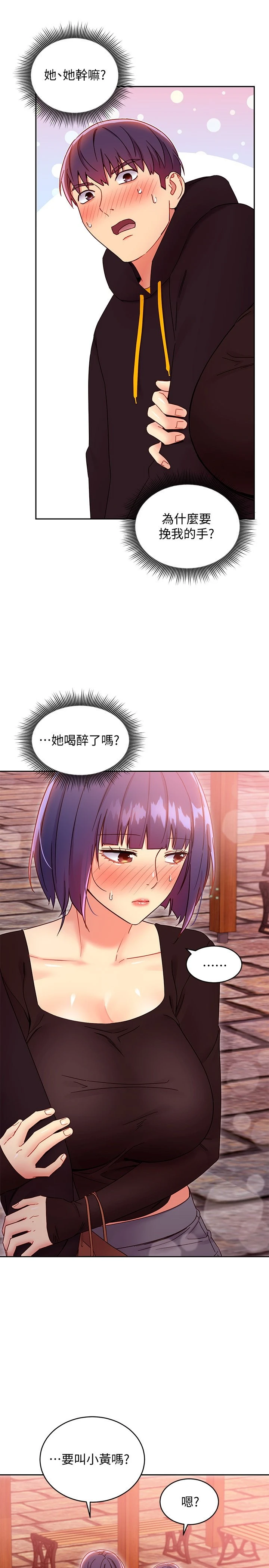 第 9 张