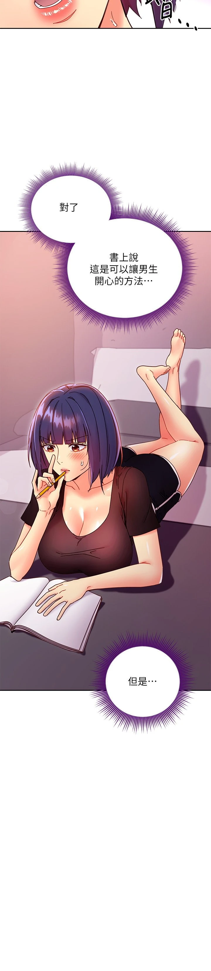 第 5 张