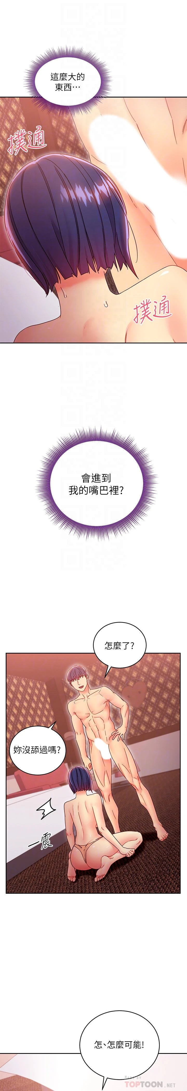 第 6 张