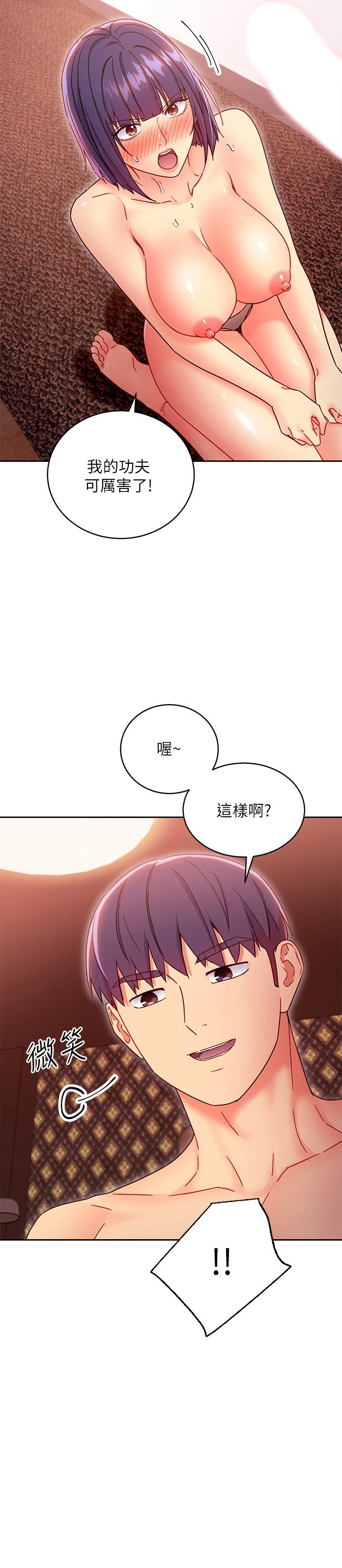 第 7 张