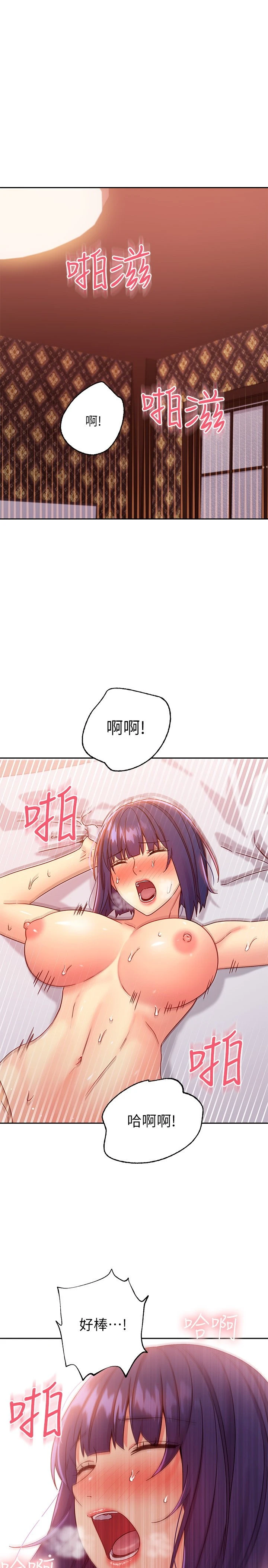 第 3 张