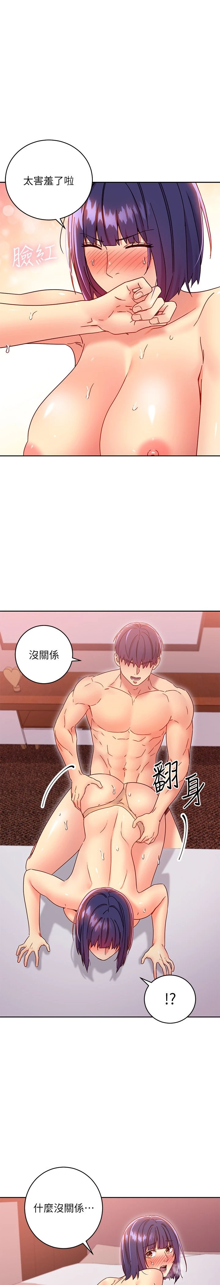 第 7 张