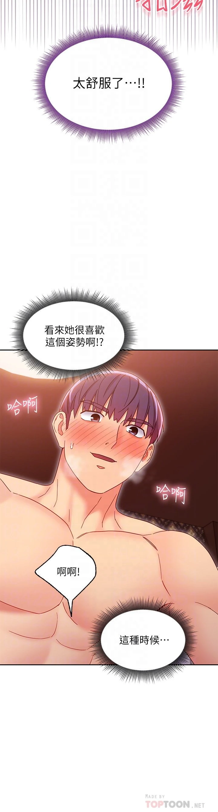 第 12 张