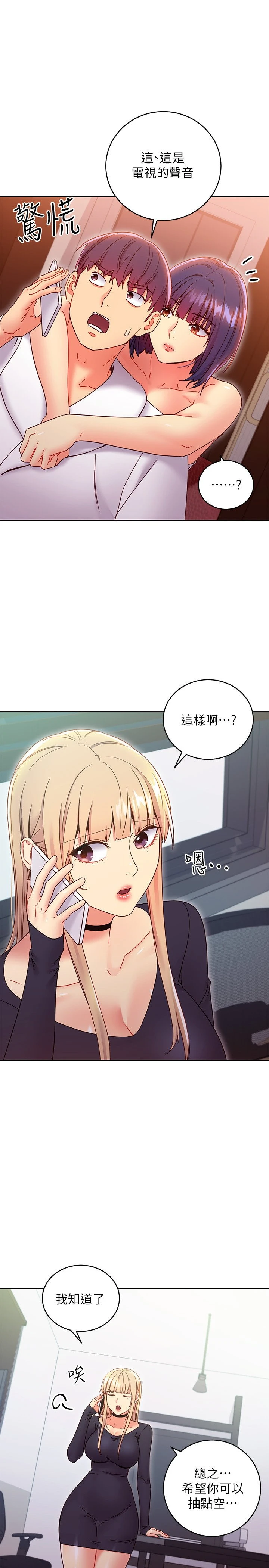 第 3 张