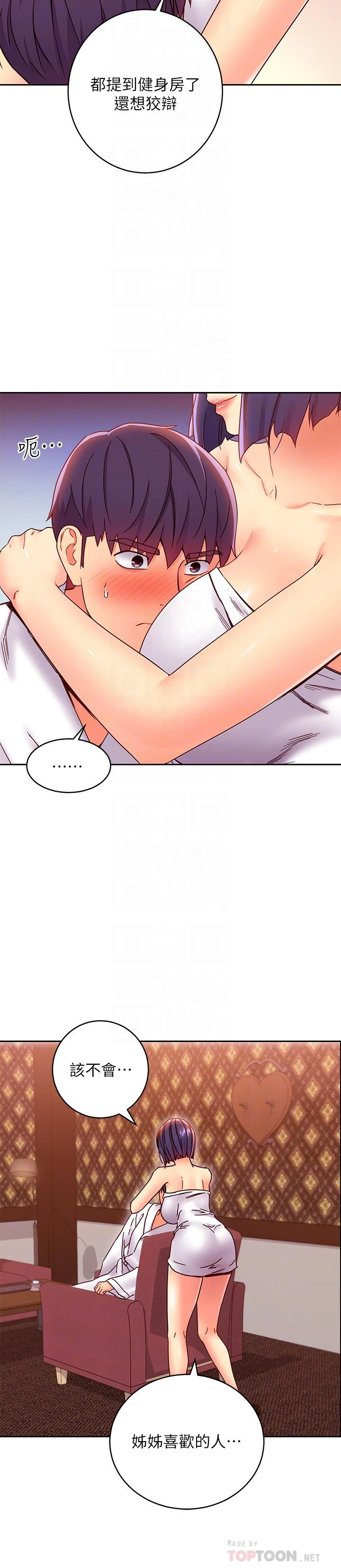 第 6 张