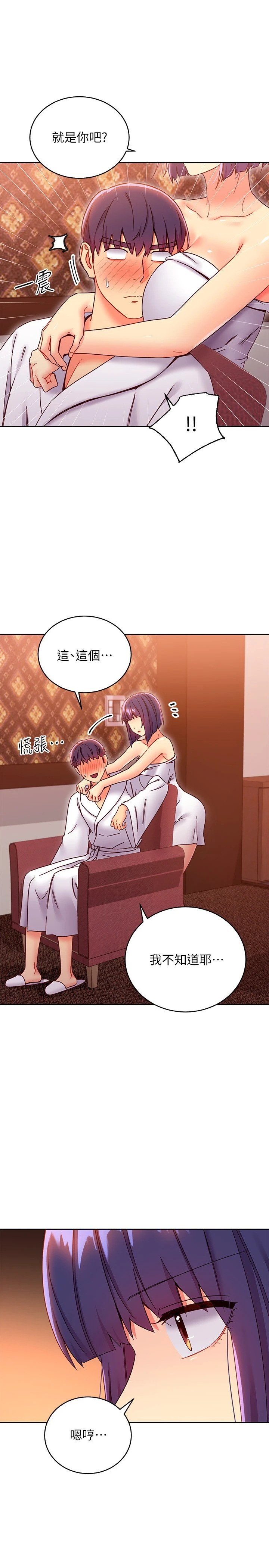 第 7 张