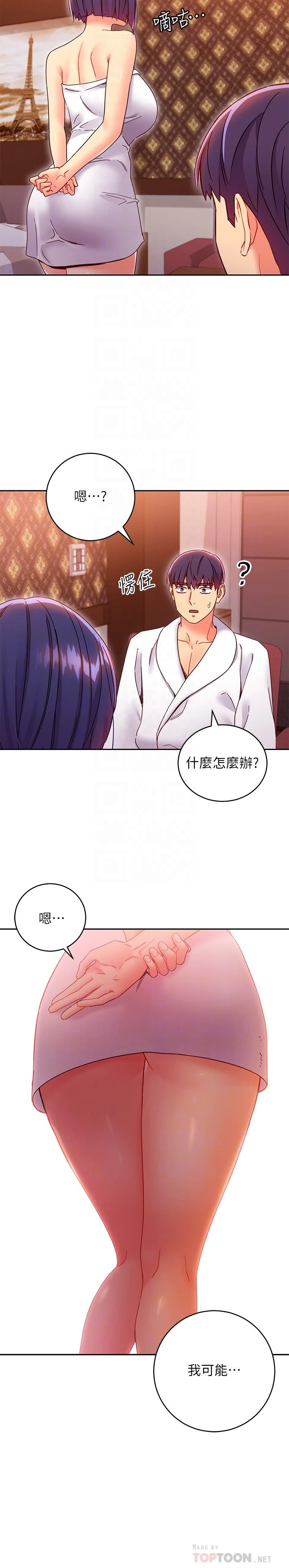 第 10 张