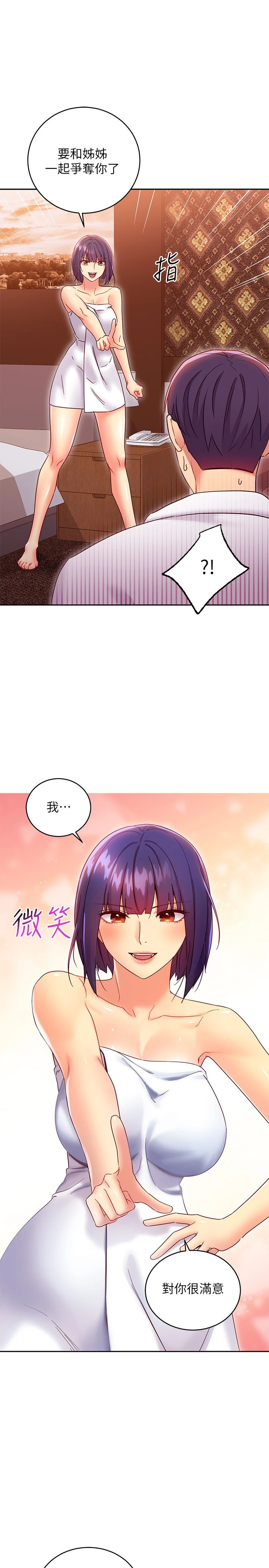 第 11 张