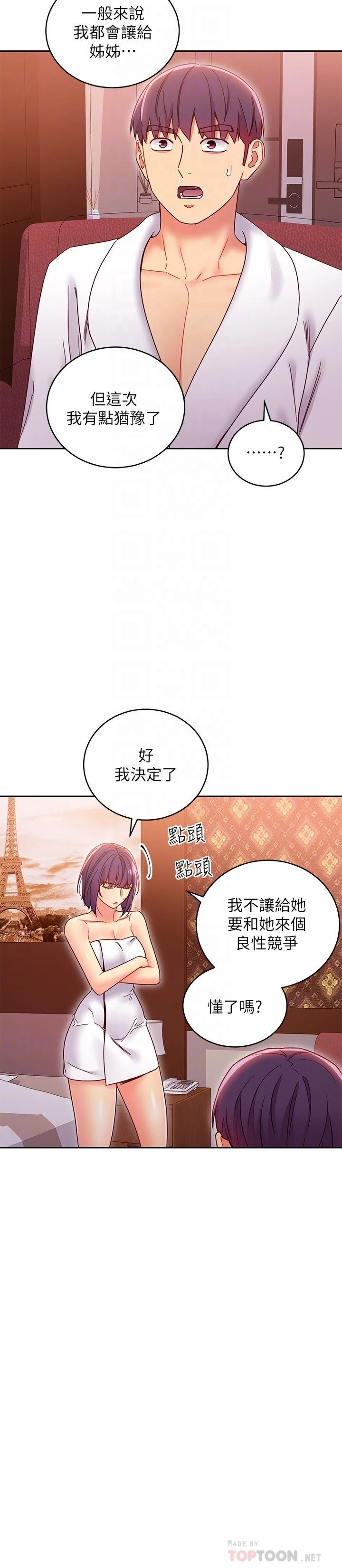 第 12 张
