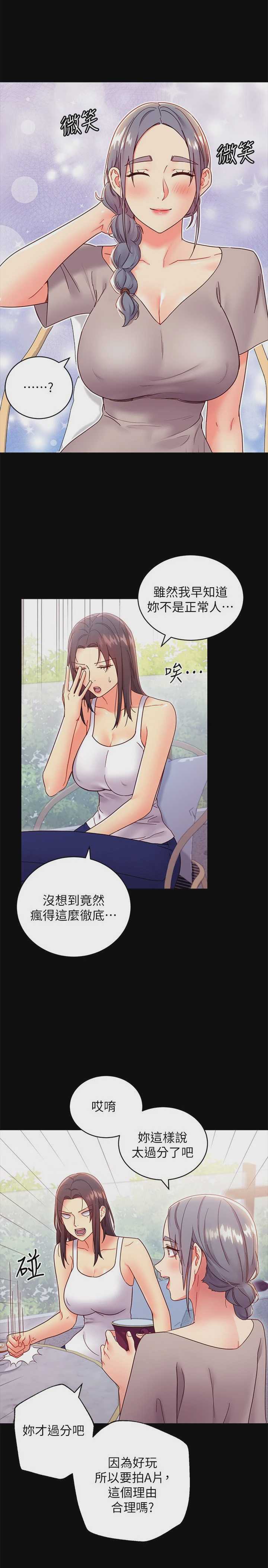 第 5 张