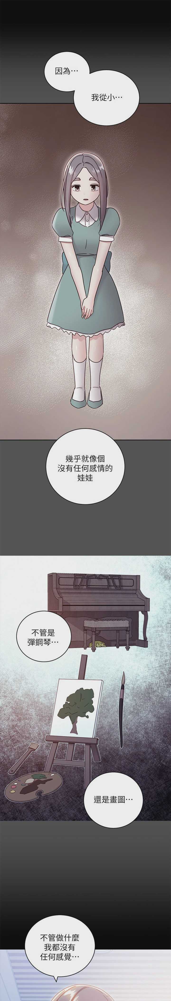 第 7 张