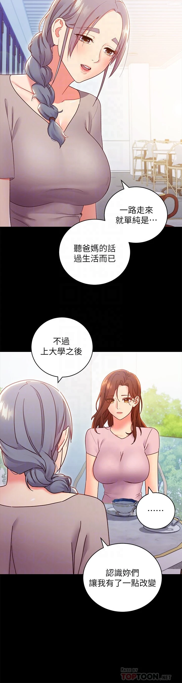 第 8 张