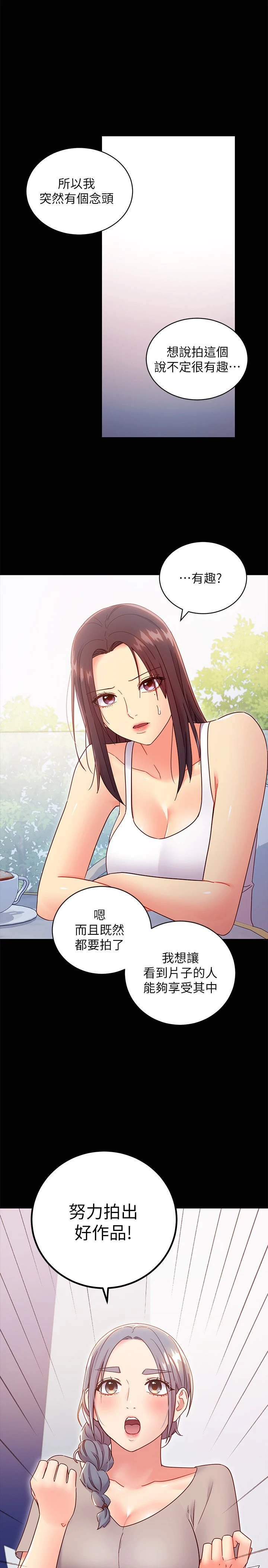 第 9 张